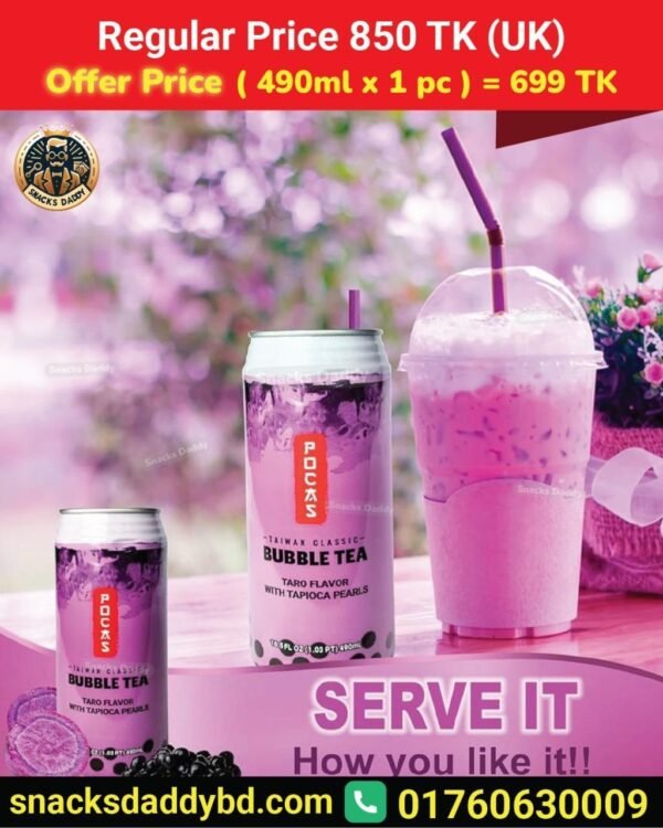 Pocas Bubble Tea Taro flavor with Tapioca Pearls 490ml